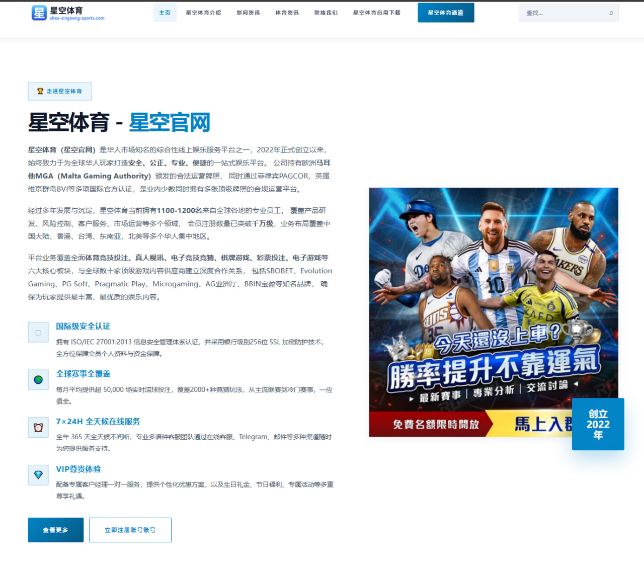 西甲联盟聚焦赛程拥挤现实探讨球员伤病率变化与应对路径 | kaiyun